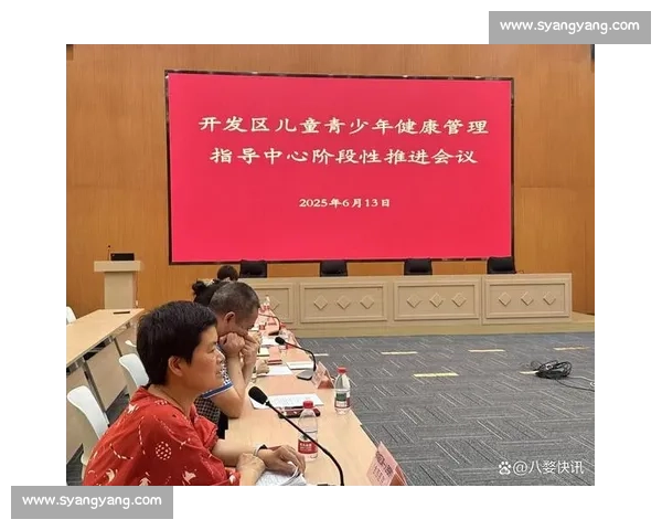青少年身体发育与健康管理的科学指导与实践探索