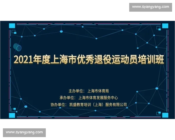 体育竞赛中心理调控策略与运动员最佳表现研究探索