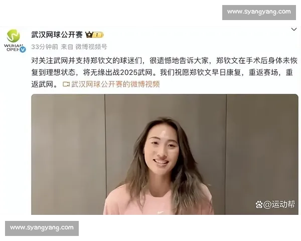 网球赛场突发退赛引发舆论关注背后原因揭秘