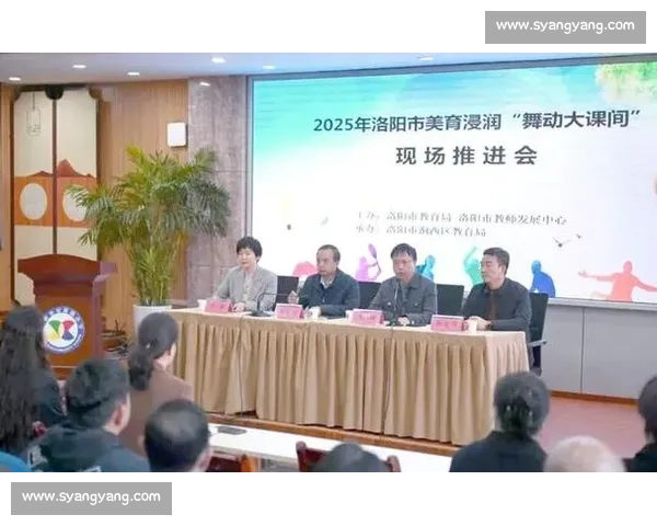 新时代背景下推进体育教育政策优化与青少年健康发展研究