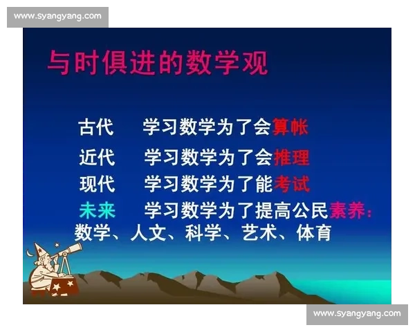 提升体育组织运行效率的策略与管理实践研究探索
