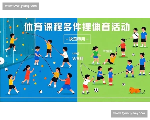 体育健康教育视角下学生身心发展与运动素养全面提升策略研究