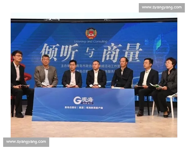 冬奥会争议不断引发舆论热议与各方观点碰撞