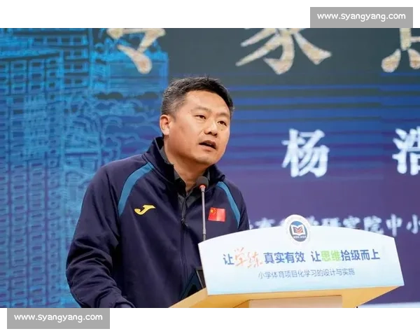 新时代背景下我国中小学体育教育政策优化与实施策略研究